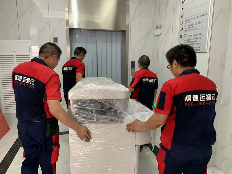 嘗試室全體搬遷