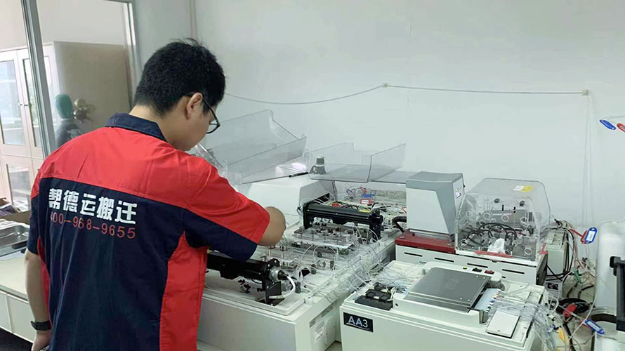 幫德運搬遷給您闡發：珍貴儀器裝備搬遷的保險題目