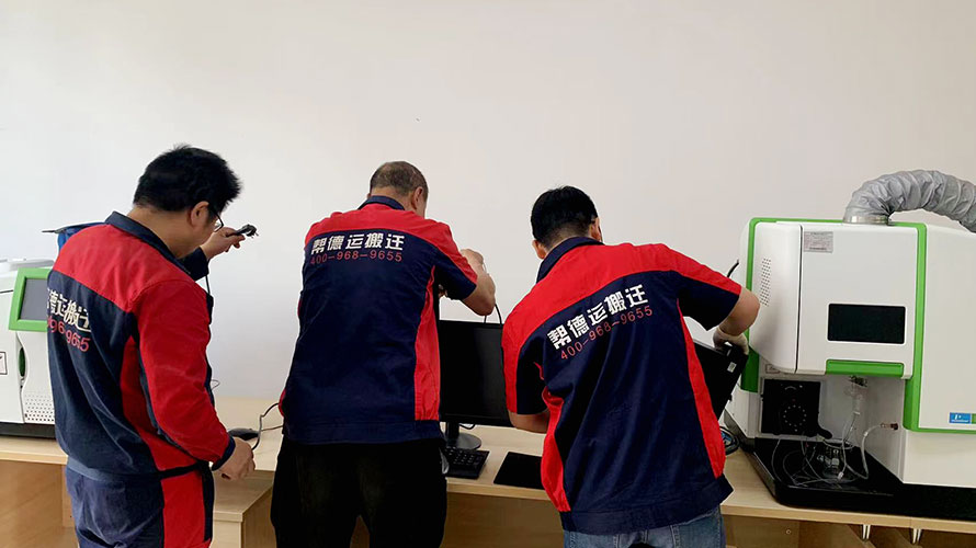嘗試室試劑搬遷與存儲處置計劃