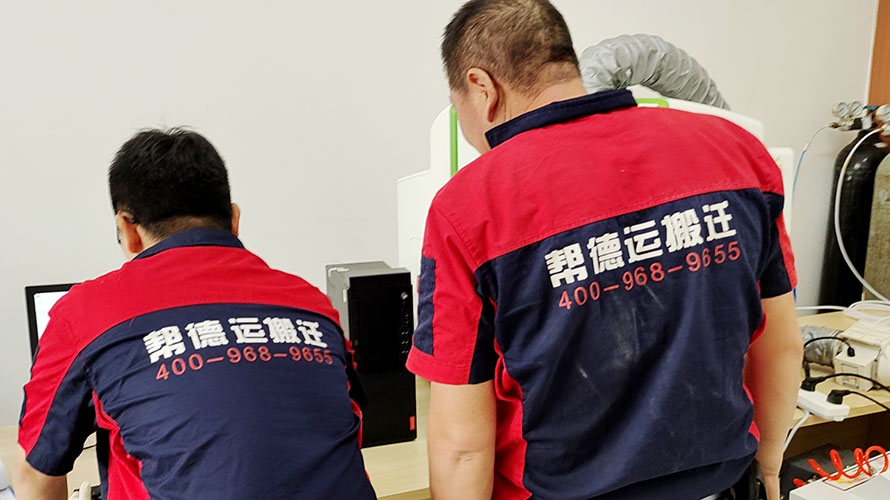 嘗試室搬遷進程中的裝備運輸