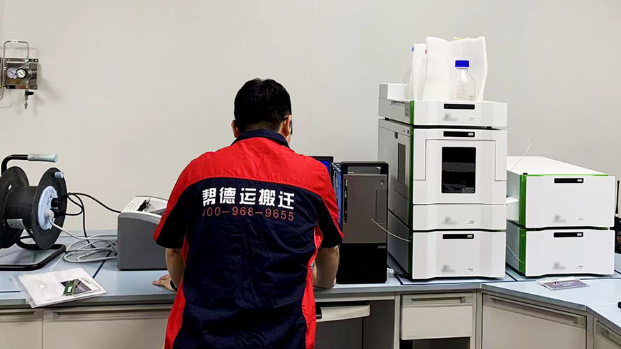 緊密闡發儀器搬遷后要做哪些頤養保護辦法？