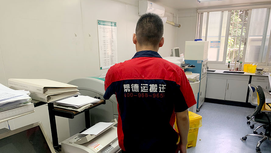 嘗試室搬遷公司