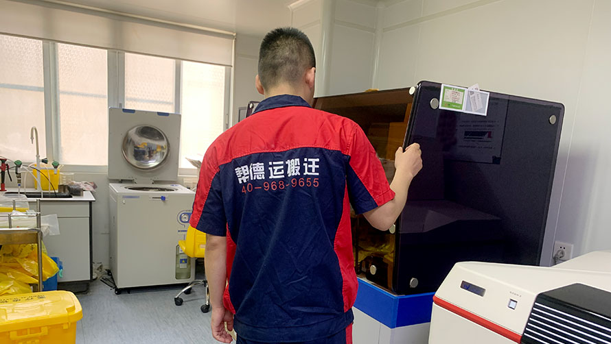 嘗試室搬遷公司