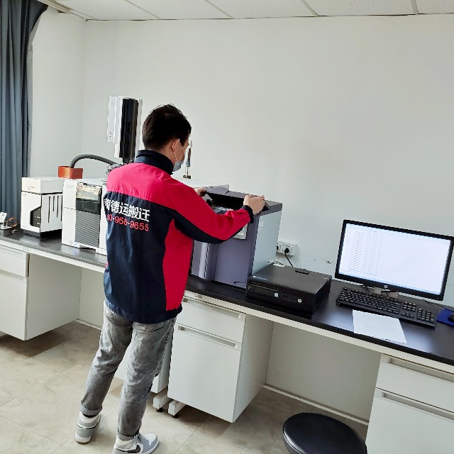 黌舍全體搬遷