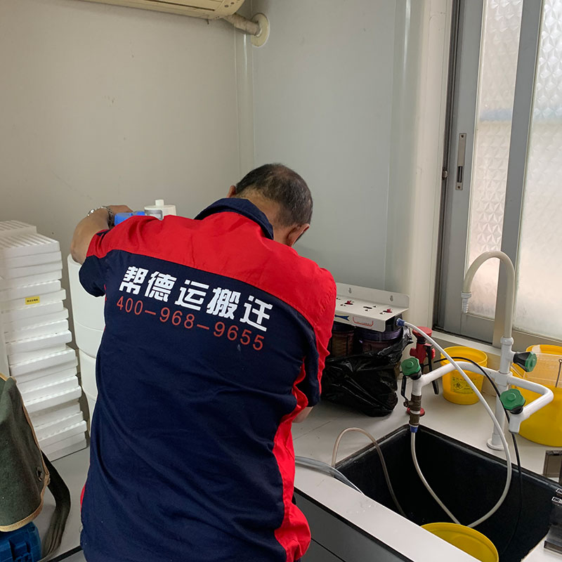 裝備搬遷