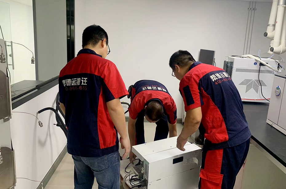 儀器裝備搬遷公司