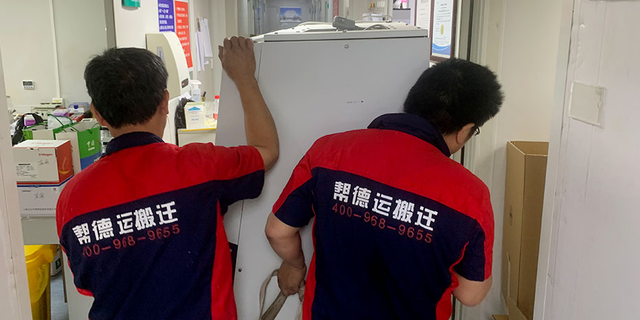 儀器裝備搬遷流程