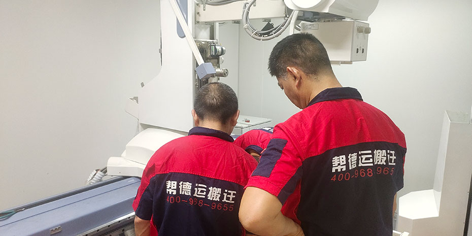 儀器裝備搬遷注重事變